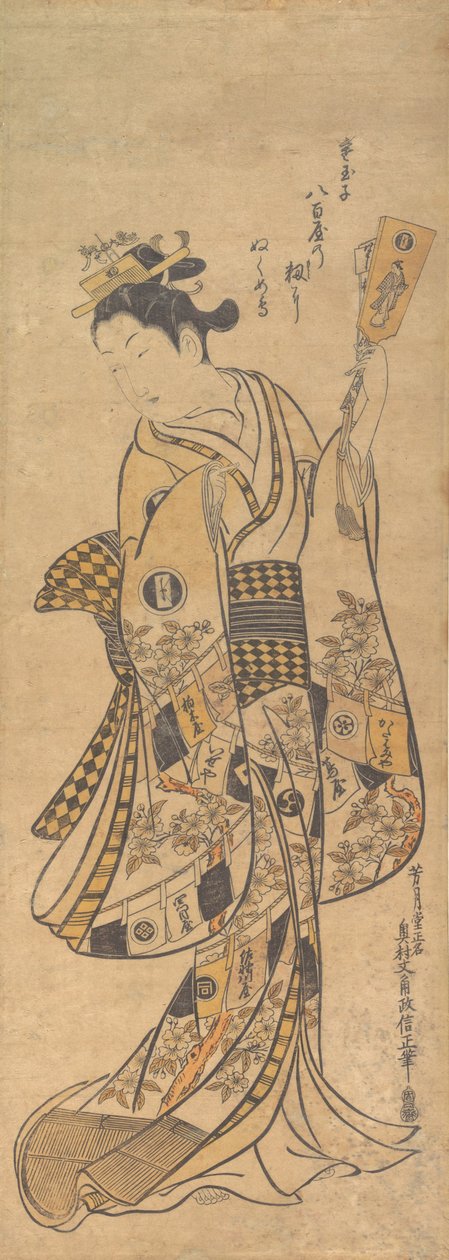 Yaoya O Shichi står, holder et kjærlighetsbrev og en Battledore, ca. 1748., ca. 1748. av Okumura Masanobu
