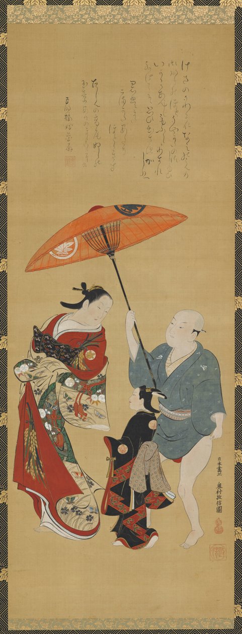 Yujo, understudy kamuro og man-tjener, 1686-1 av Okumura Masanobu