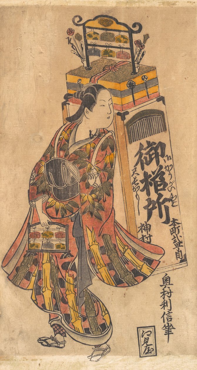 Skuespiller Ichimura Uzaemon 1699-1762 som en kamleverandør, ca. 1730., ca. 1730. av Okumura Toshinobu