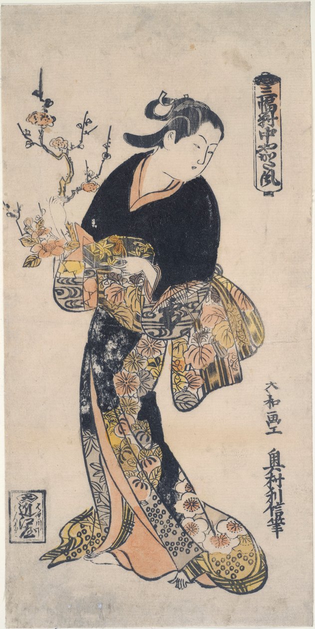 Kledd i Yakatafu av Okumura Toshinobu