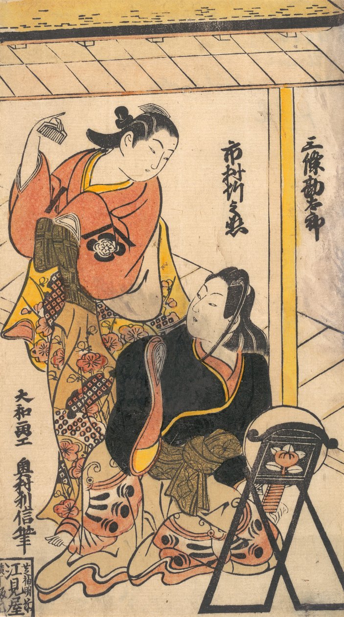 Po RT kom til Jo Ichimuras kvinnelige forslag d Sponset av Cantaro, ikke sant? 1793. , mygg. 1793. av Okumura Toshinobu