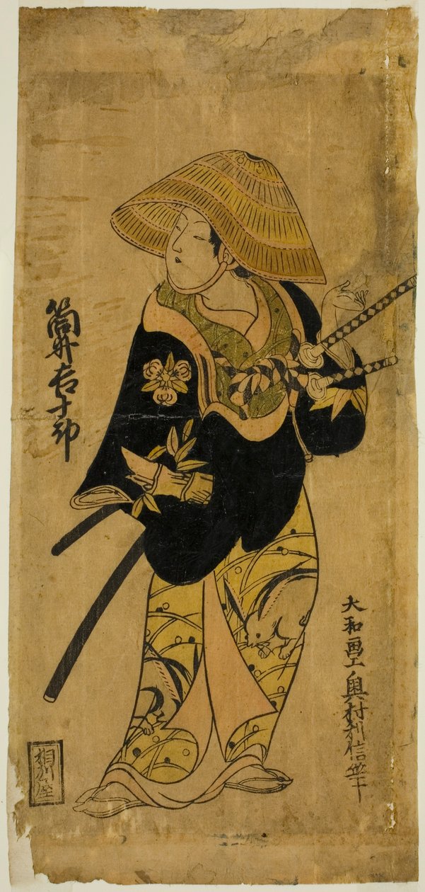 Te Ac og r Tsutsui Base Juro av Okumura Toshinobu