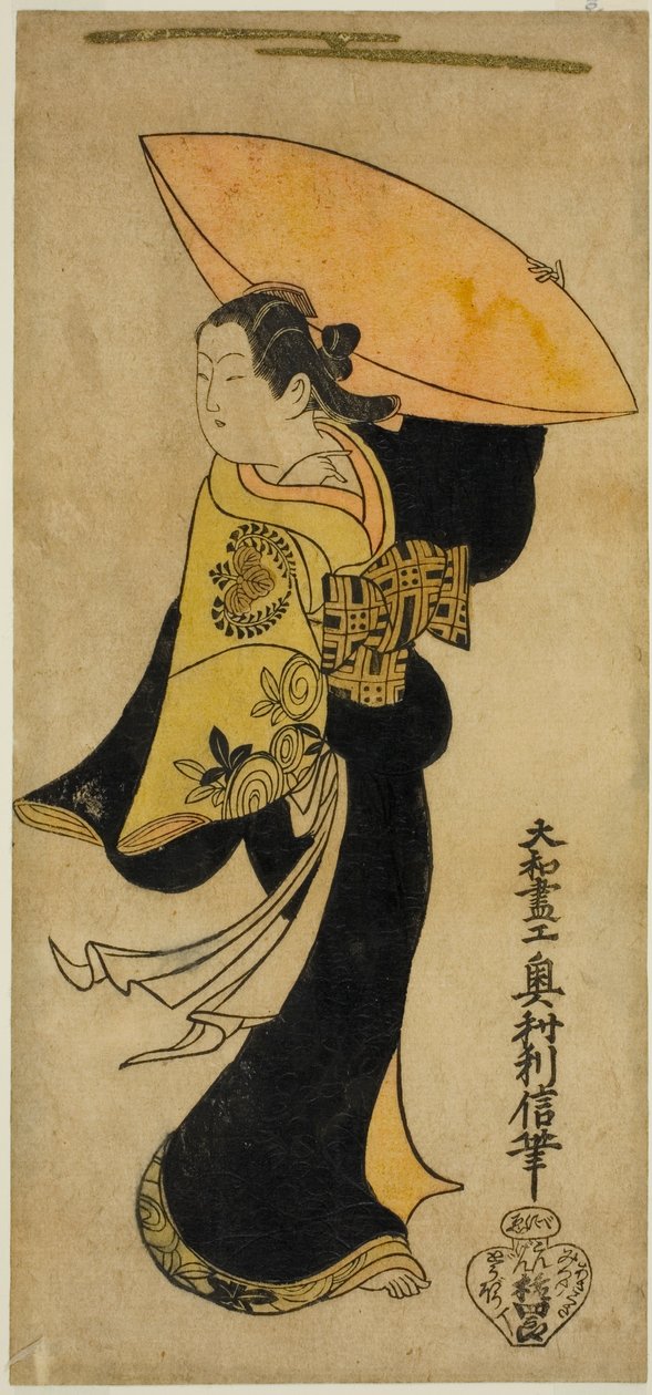 Skuespilleren Fujimura Handayu II som Nowake no Mae i stykket "Tategami Teika Kazura," opptrådte på Ichimura Theatre i den ellevte måneden, 1719 av Okumura Toshinobu