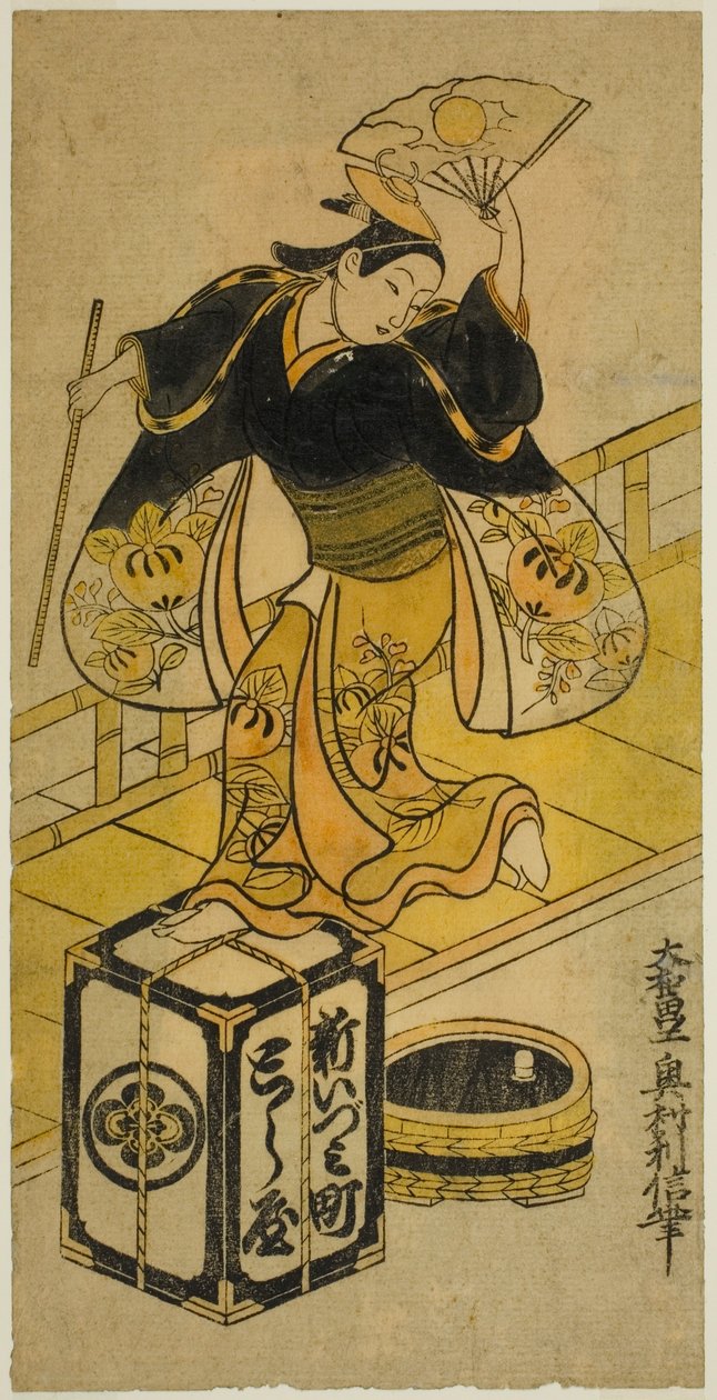 Ung mann som spiller Ushiwaka av Okumura Toshinobu