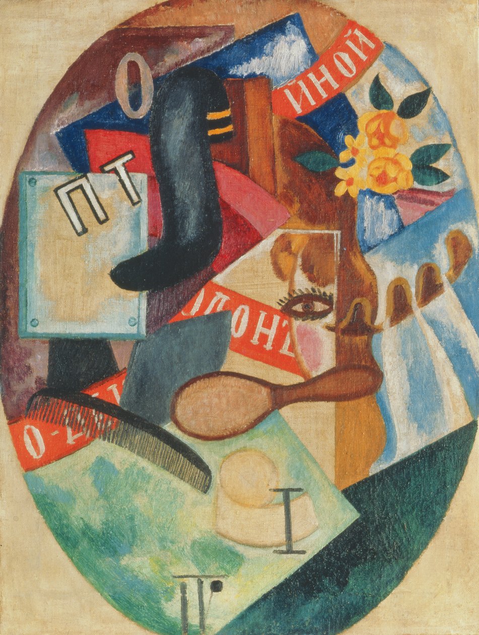 Frisørbutikk, 1915 av Olga Rozanova