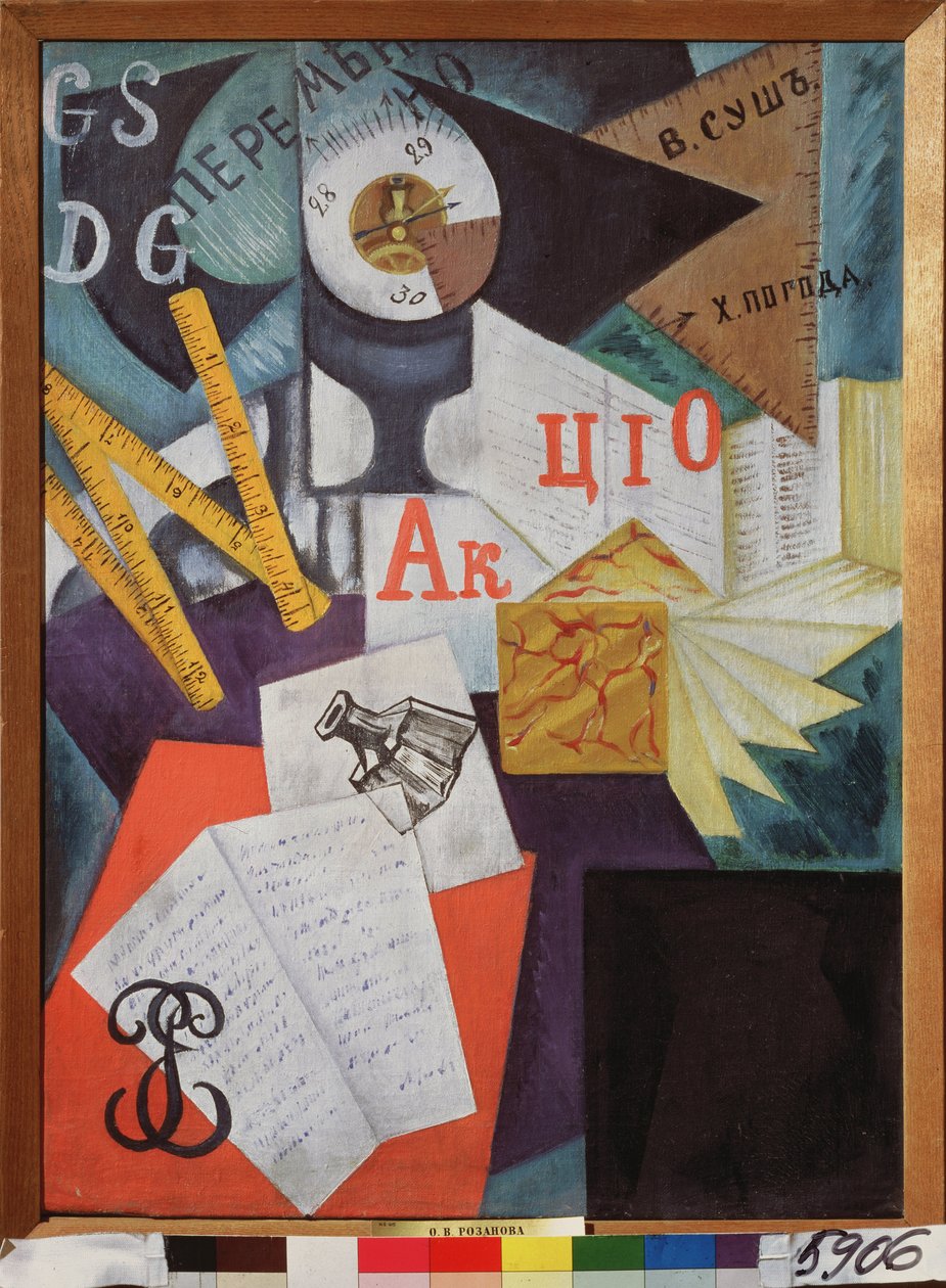Kontor (skrivebord). Maleri av Olga Vladimirovna Rozanova (1886-1918), olje på lerret. Russisk kunst, 20. århundre, avantgarde. Statens russiske museum, St. Petersburg. av Olga Wladimirowna  Rosanowa