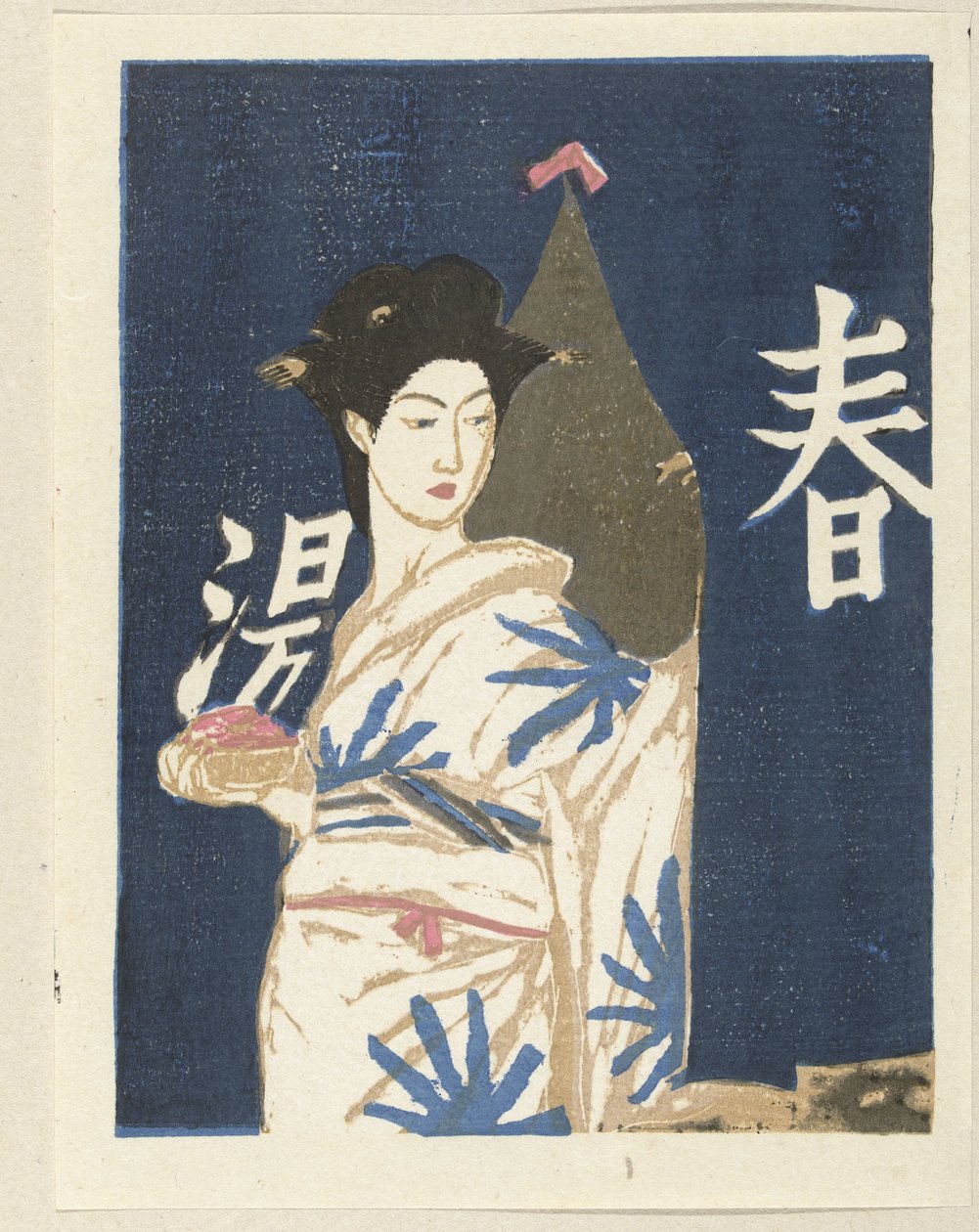 Etter badet Feminine skikker i Japan (serietittel) Nihon jozokusen (serietittel) av Onchi Kôshirô