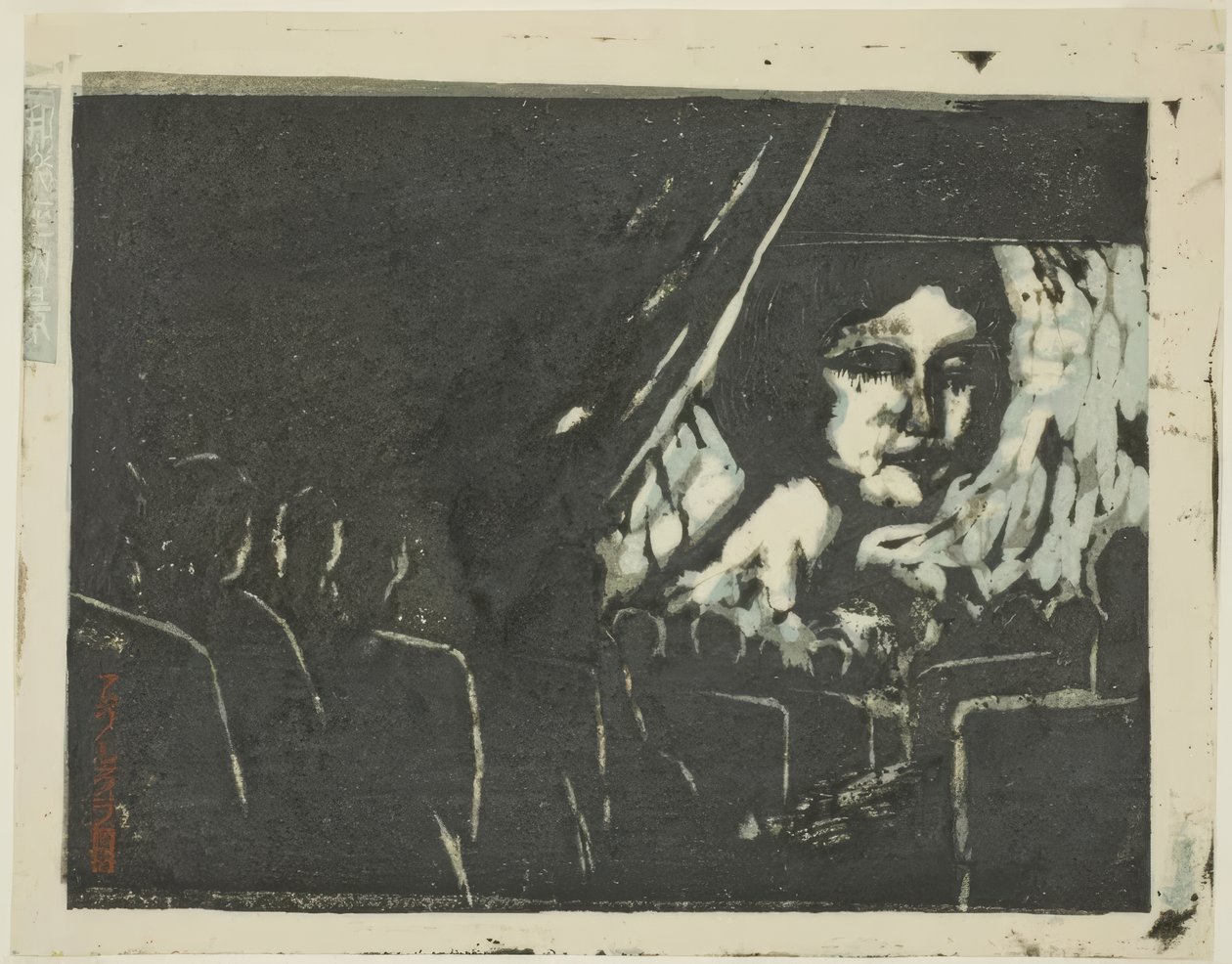 Hundre nye utsikter over Tokyo (Shin Tokyo hyakkei) av Onchi Kôshirô