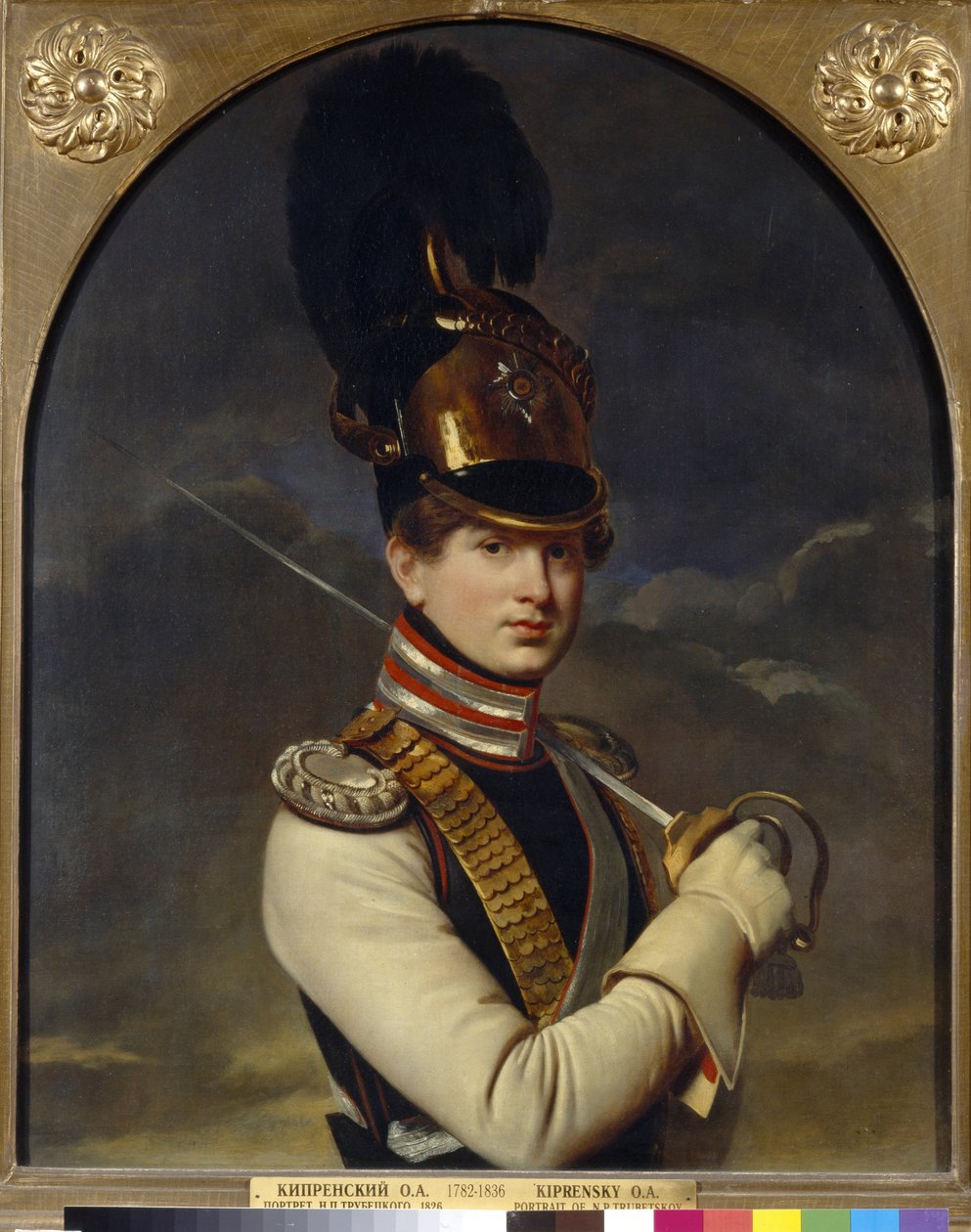 Portrait du comte Nikita Petrovich Troubetskoy (1804-1886) (greve Nikita Petrovich Trubetskoy) - Peinture de Orest (Oreste) Adamovich Kiprensky (1782-1836), huile sur toile (93,5x76,5 cm) av Orest Adamovich Kiprensky