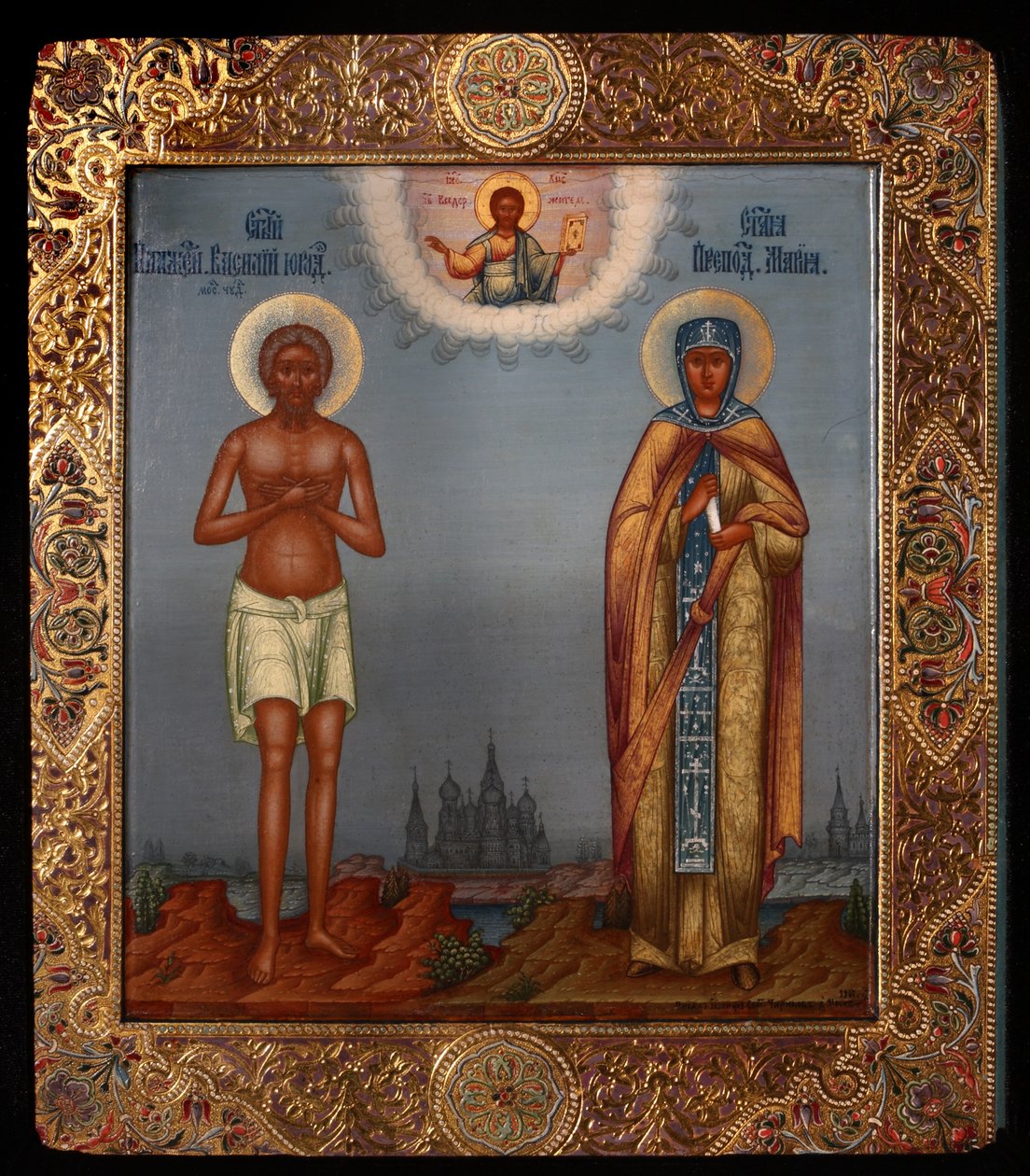 Basil den salige og Saint Mary of Egypt, 1901 av Osip Semionovich Chirikov