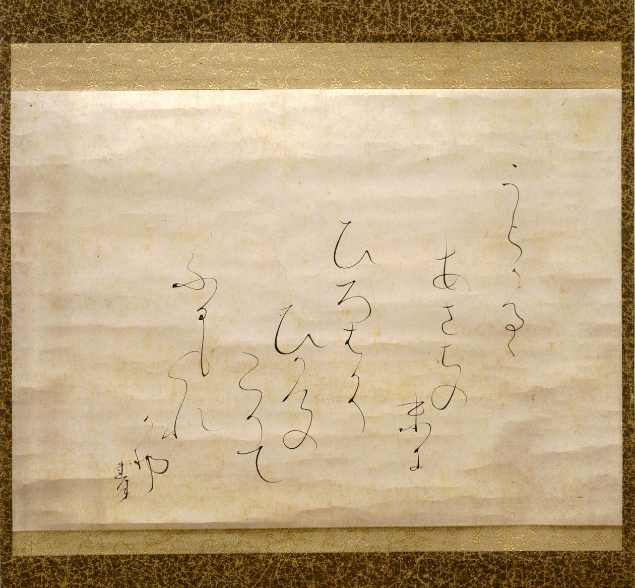  av Otagaki Rengetsu