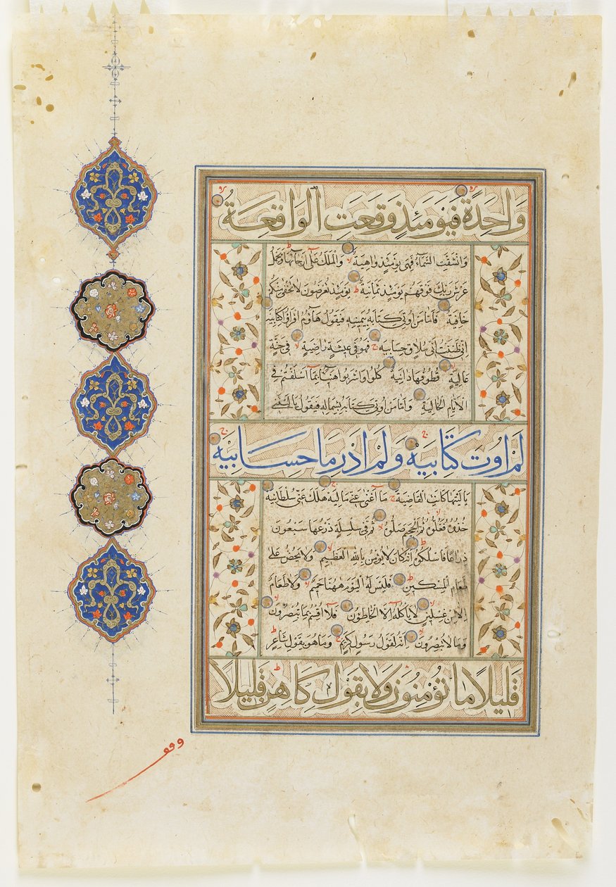 Folio fra en Koran, sura 69: del av 14-52; sura 70:1-14, løsrevet manuskriptfolio, andre halvdel av 1500-tallet av Ottoman School