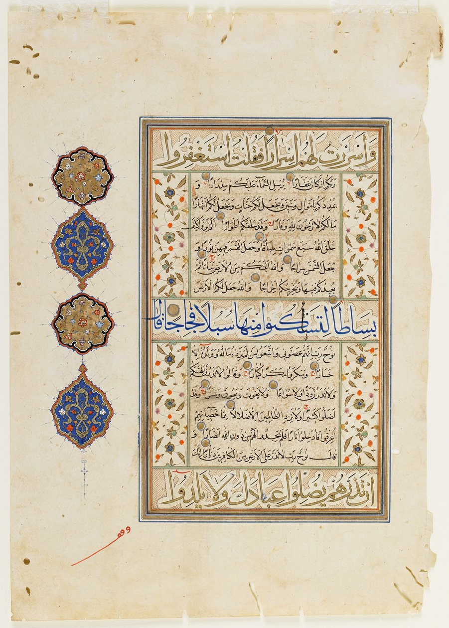 Folio fra en Koran, sura 71:9-28; sura 72:1-9 og del av 10, løsrevet manuskriptfolio, 2. halvdel av 1500-tallet av Ottoman School