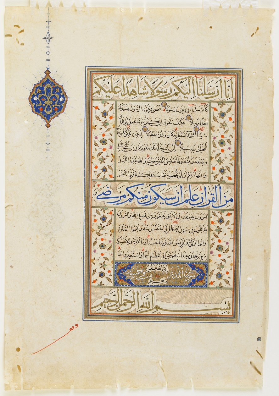Folio fra en Koran, sura 73:15-20; sura 74:1-30 og en del av 31, løsrevet manuskriptfolio, andre halvdel av 1500-tallet av Ottoman School