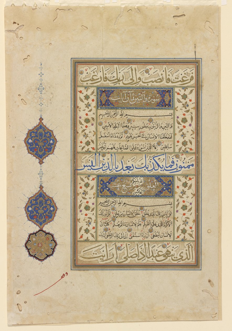 Folio fra en Koran, ca. 1550-99 av Ottoman School