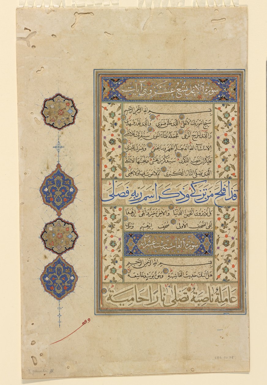 Folio fra en Koran, ca. 1550-99 av Ottoman School
