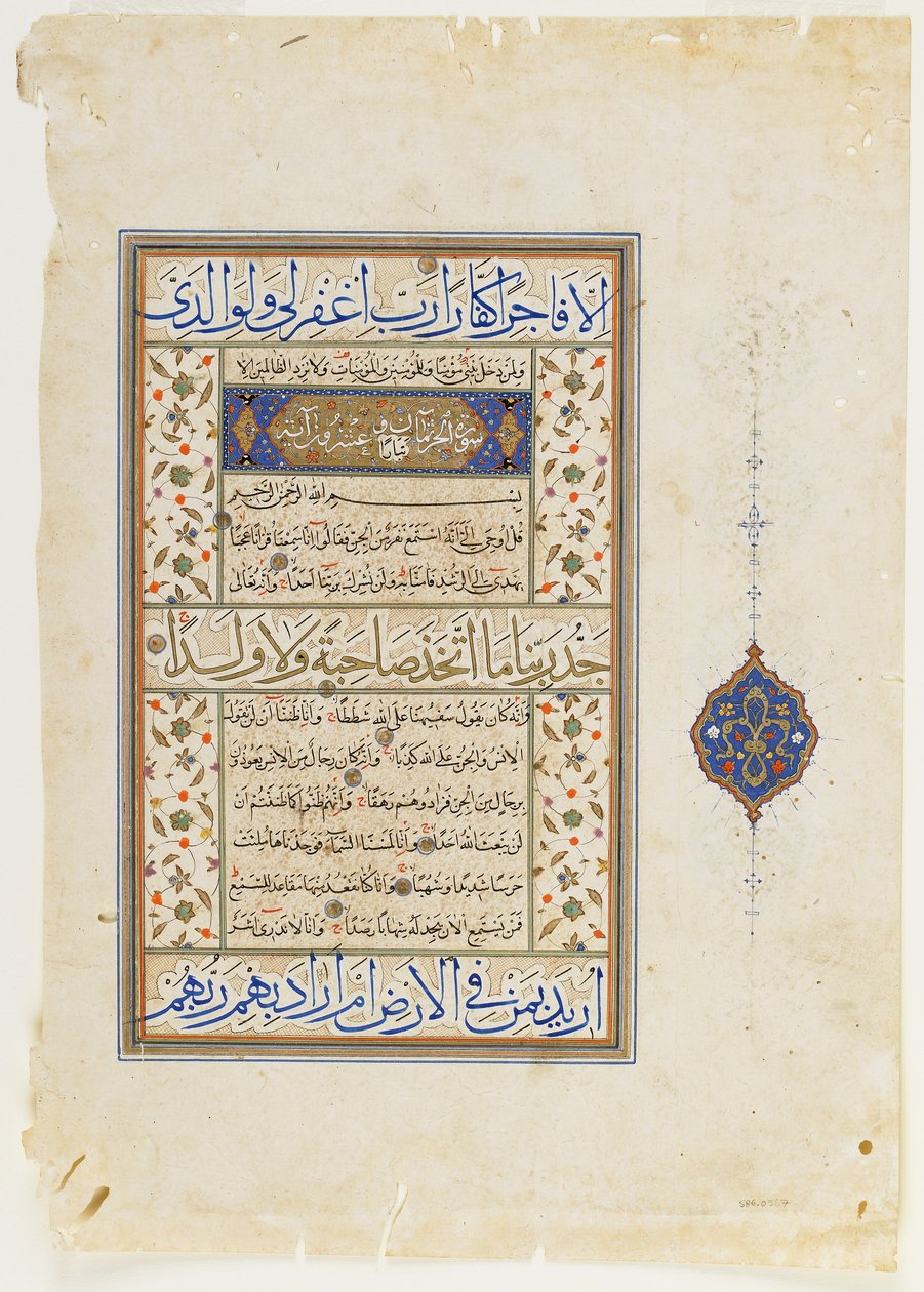 Folio fra en Koran, sura 71:9-28; sura 72:1-9 og del av 10, løsrevet manuskriptfolio, 2. halvdel av 1500-tallet (blekk, ugjennomsiktig akvarell og gull på papir) av Ottoman School
