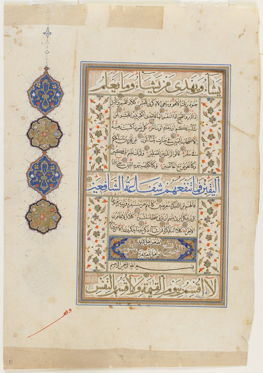 Folio fra en Koran, sura 74:31-56; sura 75:1-38, løsrevet manuskriptfolio, 2. halvdel av 1500-tallet (blekk, ugjennomsiktig akvarell og gull på papir) av Ottoman School