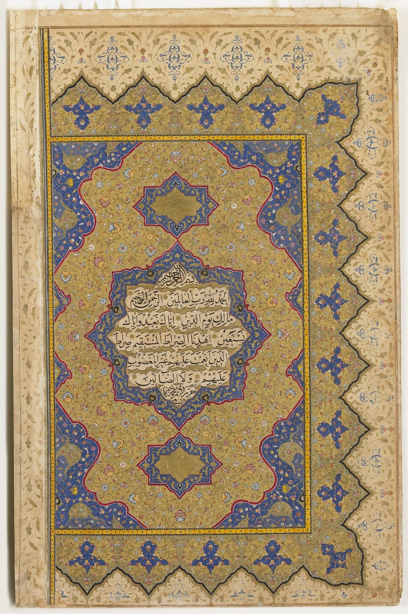Frontispice fra en Koran, 1791-92 av Ottoman School