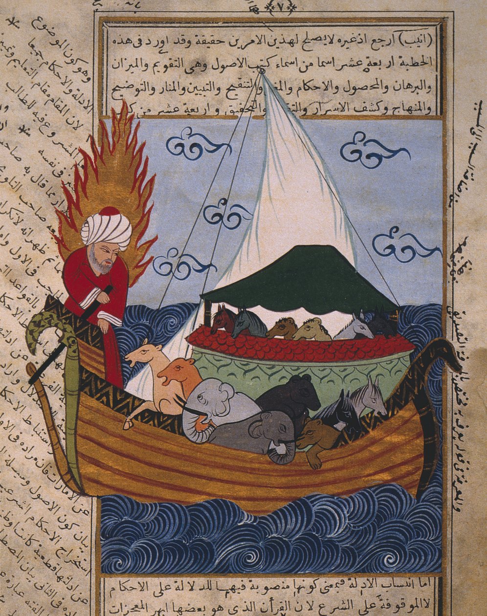 Noahs Ark av Ottoman School