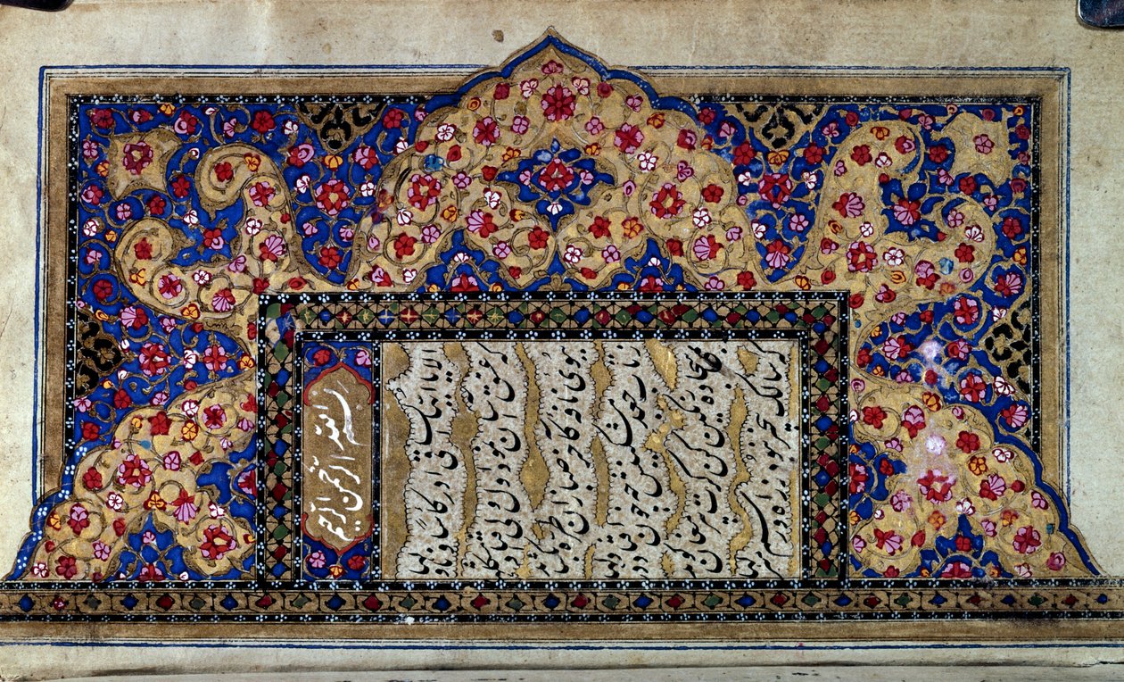 Ottomansk kunst: Tyrkisk manuskriptside. Det 16. århundre. Privat samling av Ottoman School