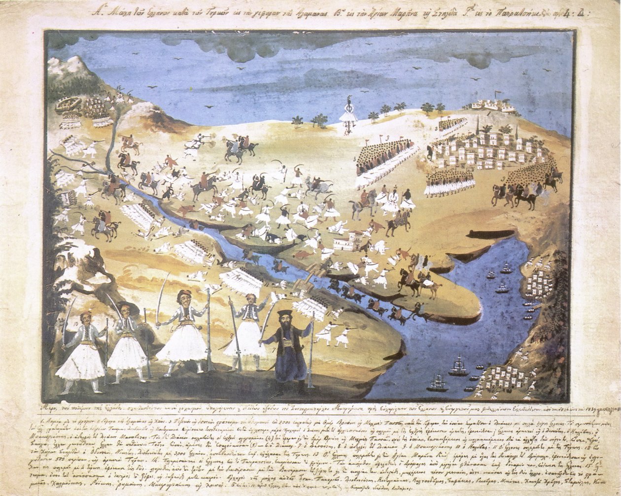 Zografos-Makriyannis av Panagiotis Zographos
