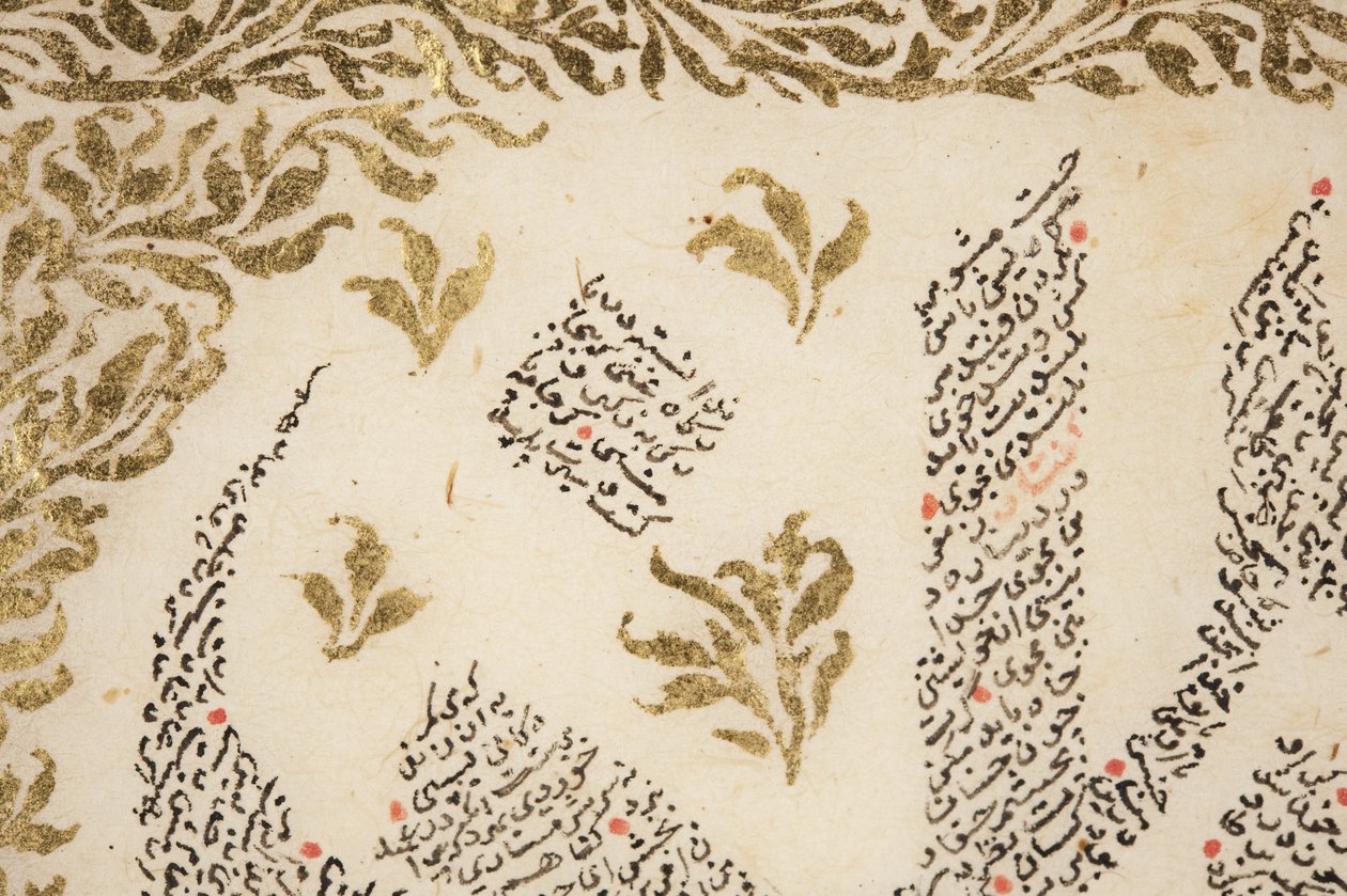Bustan av Sa"di, detaljer av Persian School