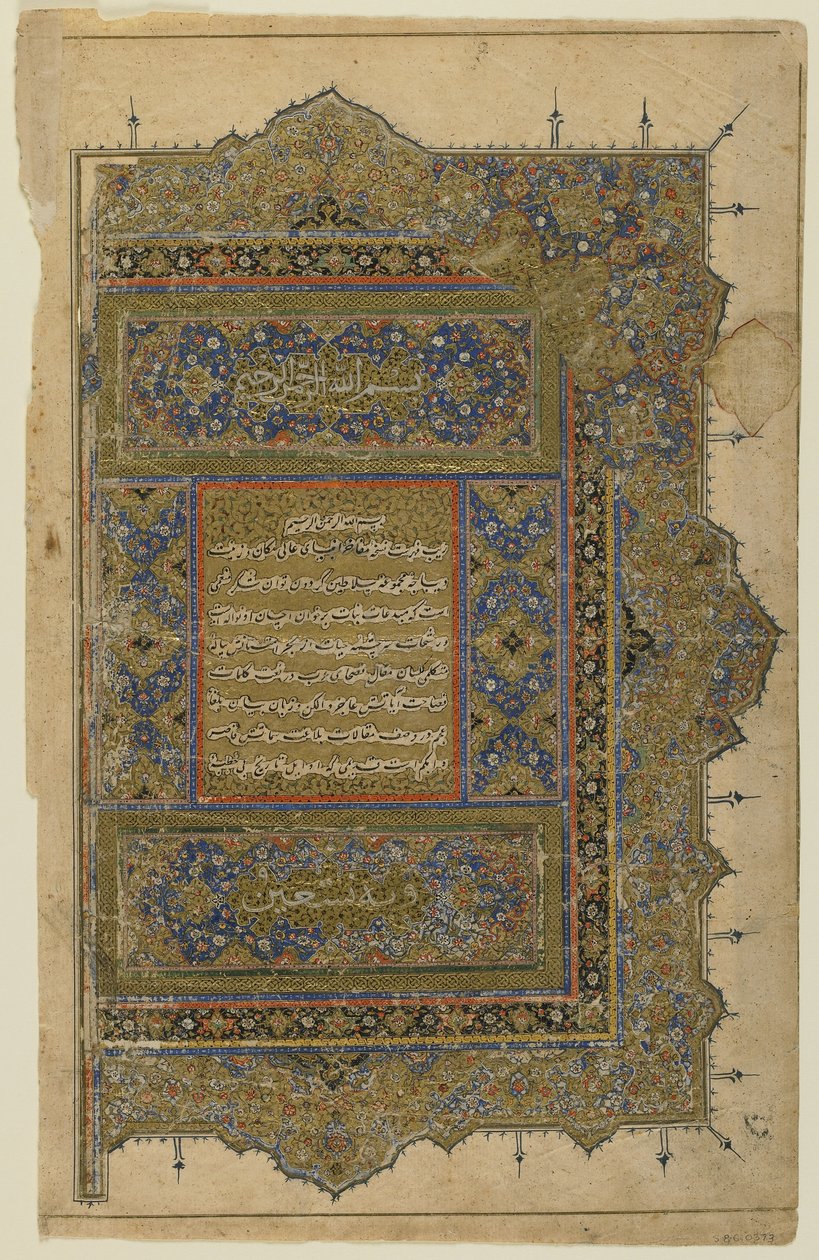 Han har fra et "barnehageadjektiv" av Persian School