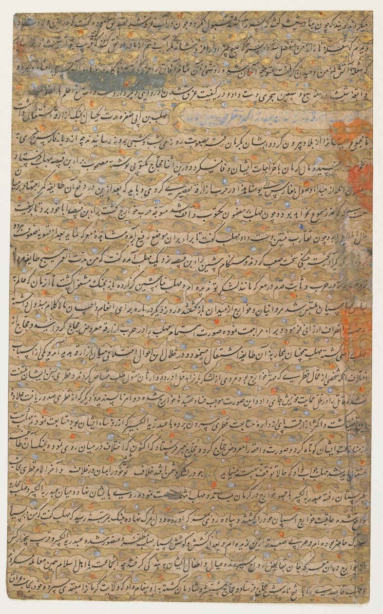 Han har fra et "barnehageadjektiv" av Persian School
