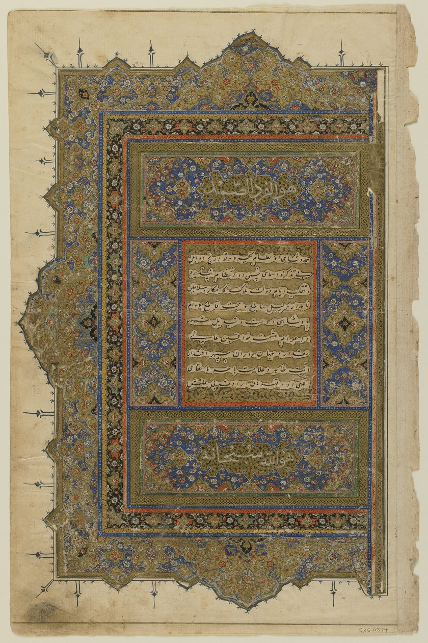 Folio fra en Rawzat al-safa av Persian School