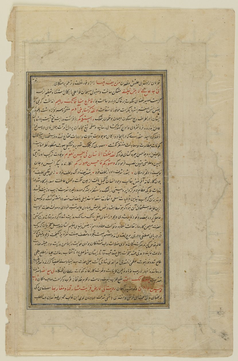 Folio fra en Rawzat al-safa av Persian School