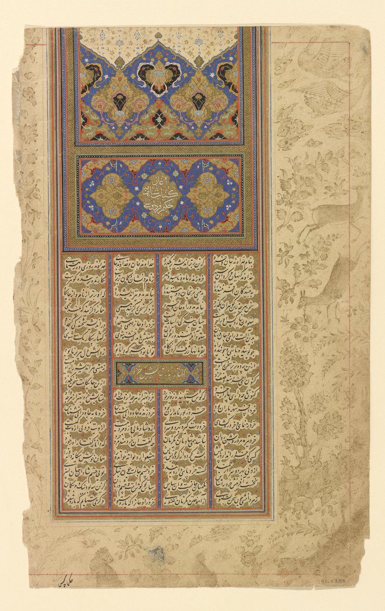 Folio fra en "Shahnama" av Persian School