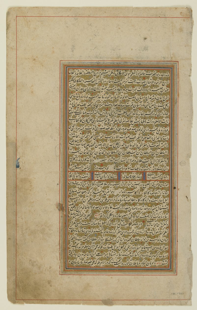 Folio fra en "Shahnama" av Persian School