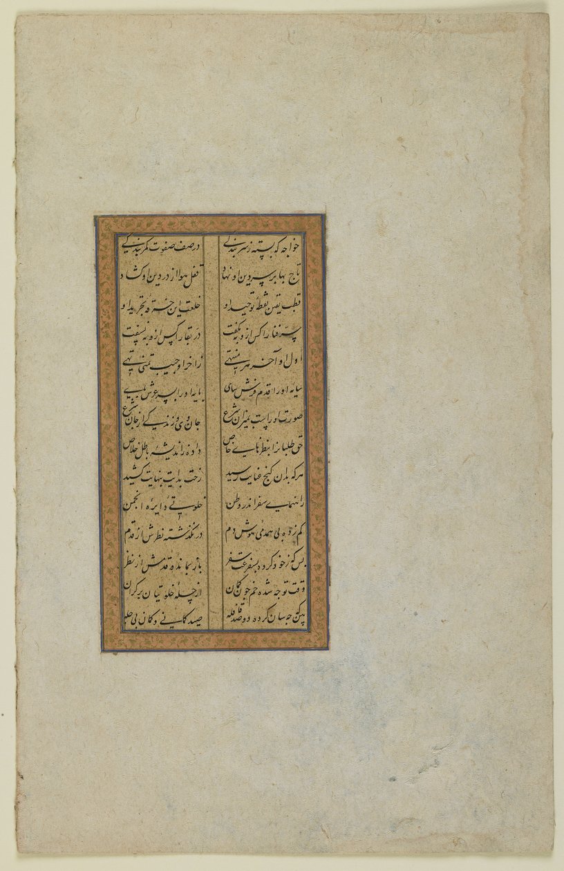 Han har fra et "mesterverk av de frie" ved å samle av Persian School