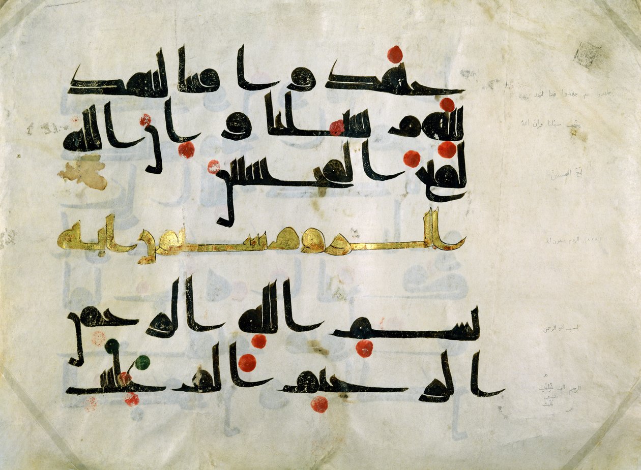 Ms.E-4322a Fragment of the Koran, 9. århundre, Abbasid-kalifatet (750-1258) (pergament) av Persian School