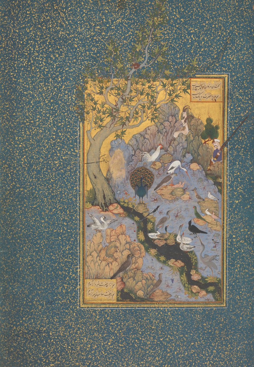 "Fuglenes forsamling", ca.1600 av Persian School
