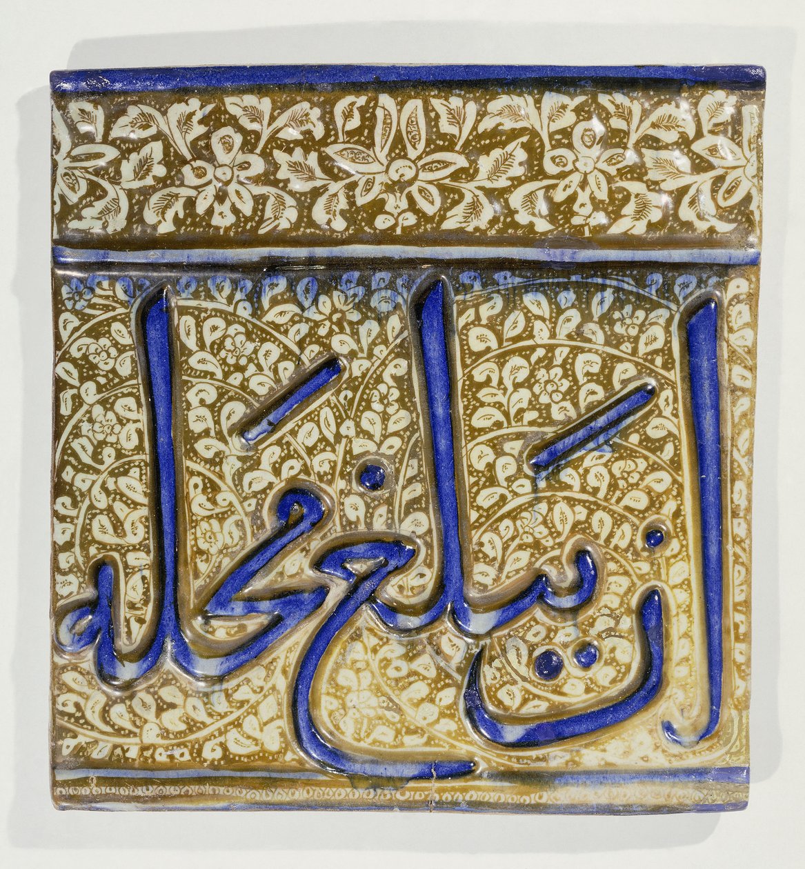 En Kashan-støpt glans og koboltblå inskripsjonsflis, 1200-tallet av Persian School