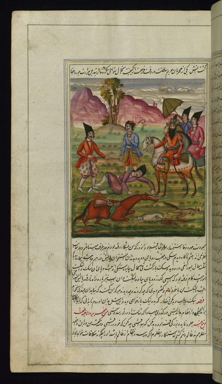 En despotisk konge, en hund, en rev, en mann og en hest med lemlestede ben fra Lights of Canopus av Persian School