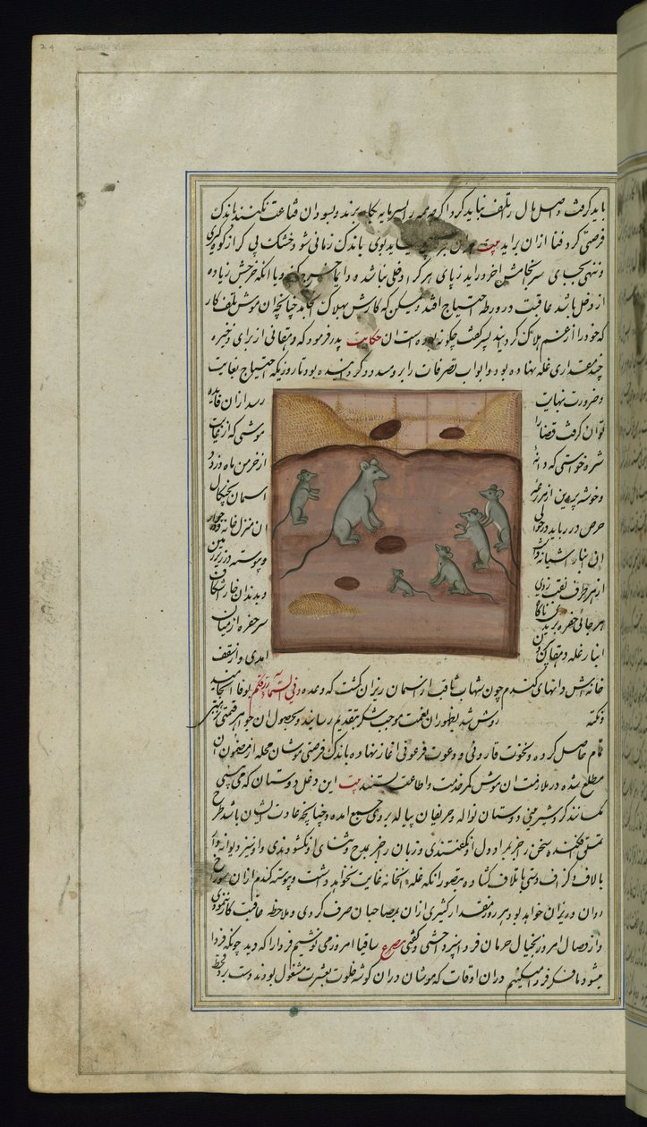 En bondes maisforsyning blir angrepet av mus fra Lights of Canopus av Persian School