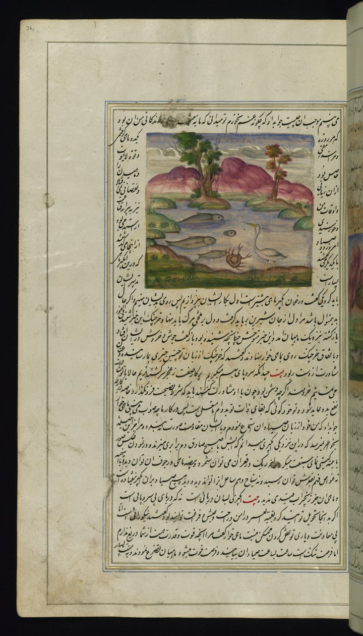 En hegre, en krabbe og en fisk fra Lights of Canopus av Persian School