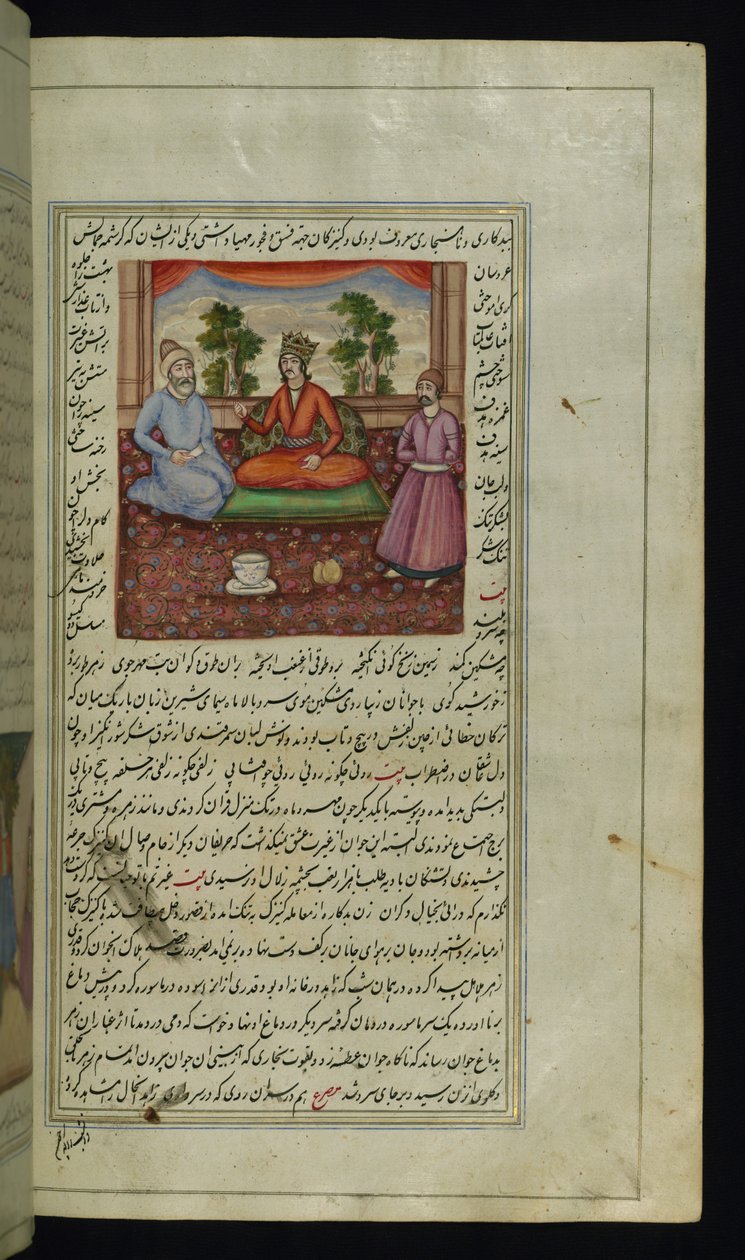 En konge og en dervisj fra Lights of Canopus av Persian School