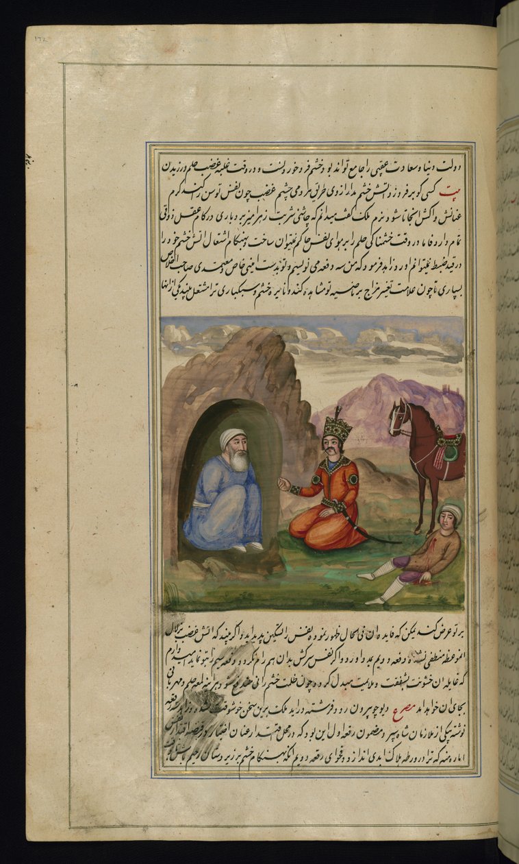 En konge og en hellig mann møtes foran en hule fra Lights of Canopus av Persian School