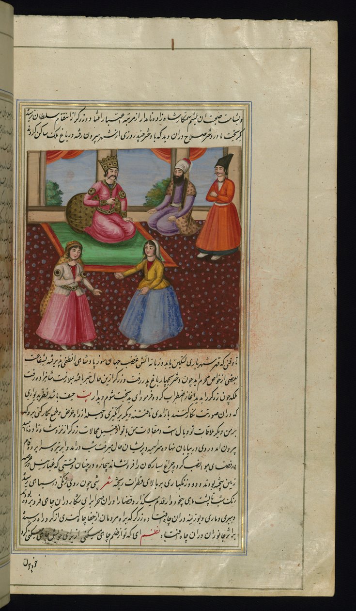 En kjøpmannsdatter bringer juvelene sine til prinsessen fra Lights of Canopus av Persian School