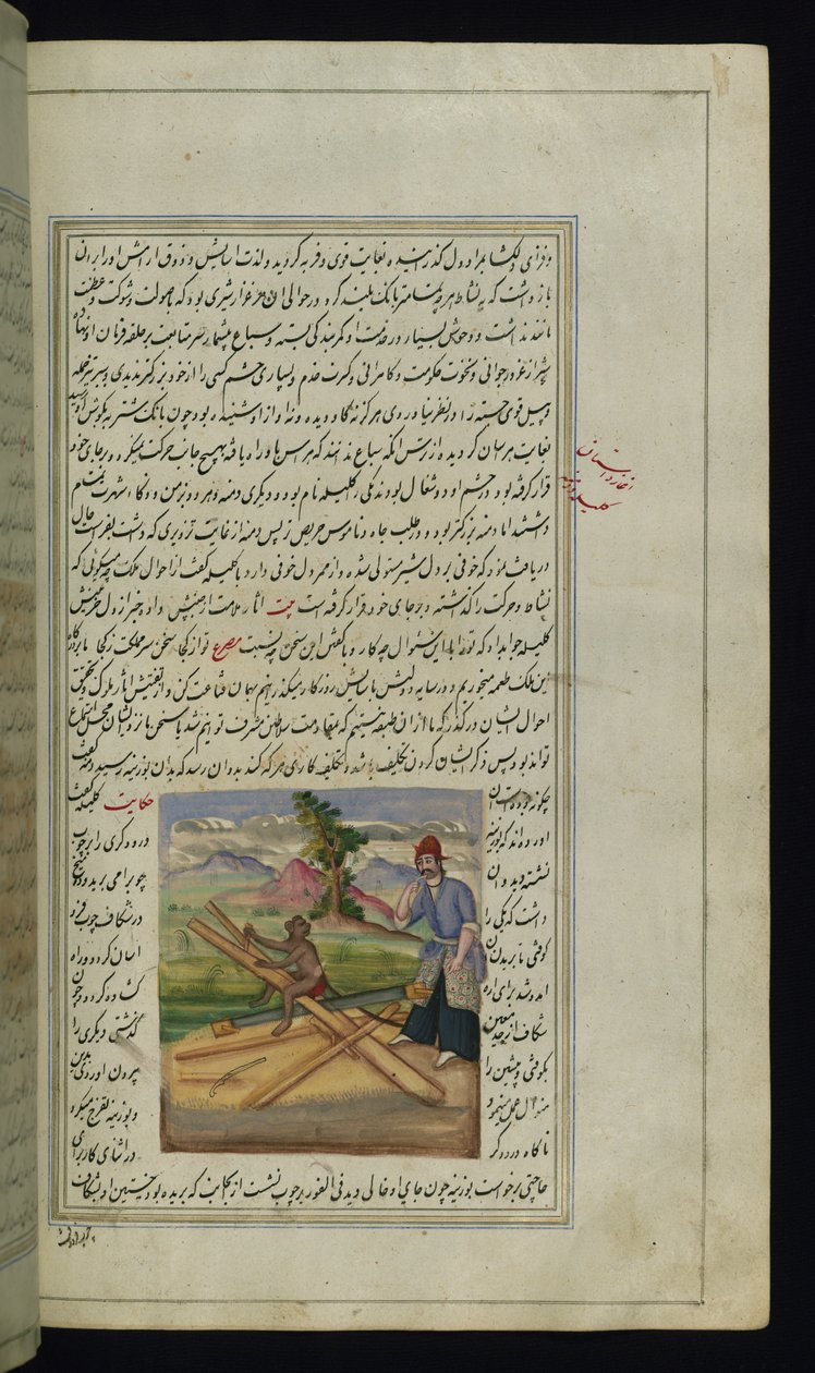 En ape og en snekker fra Lights of Canopus av Persian School