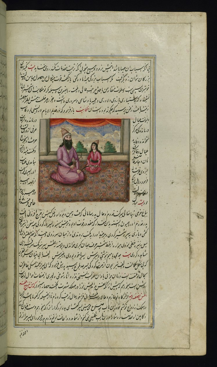 En fattig far og sønnen hans fra Lights of Canopus av Persian School
