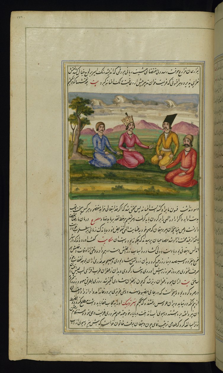 En prins med tre følgesvenner fra Lights of Canopus av Persian School