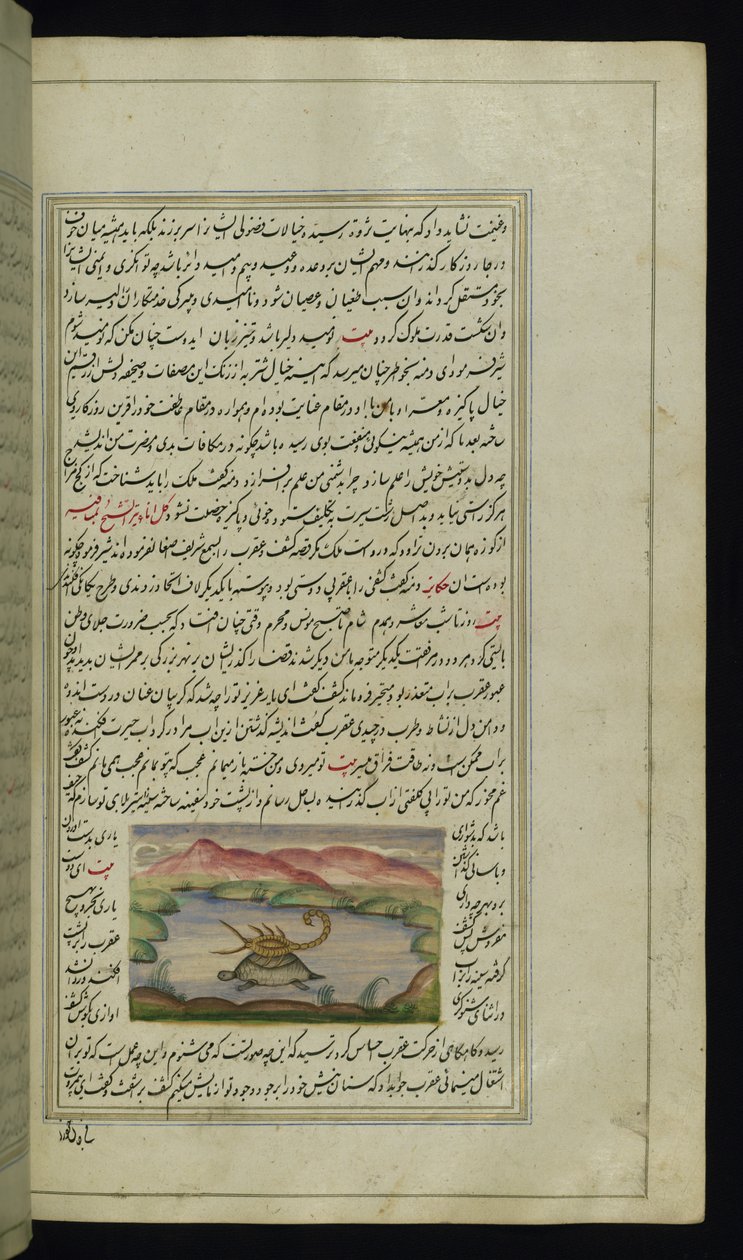 En skilpadde bærer en skorpion på ryggen over en elv fra Lights of Canopus av Persian School