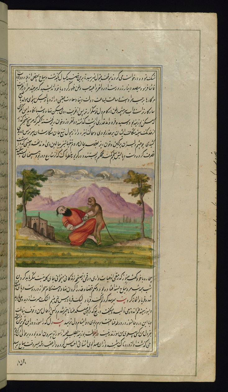 En reisende blir reddet av en ape fra Lights of Canopus av Persian School