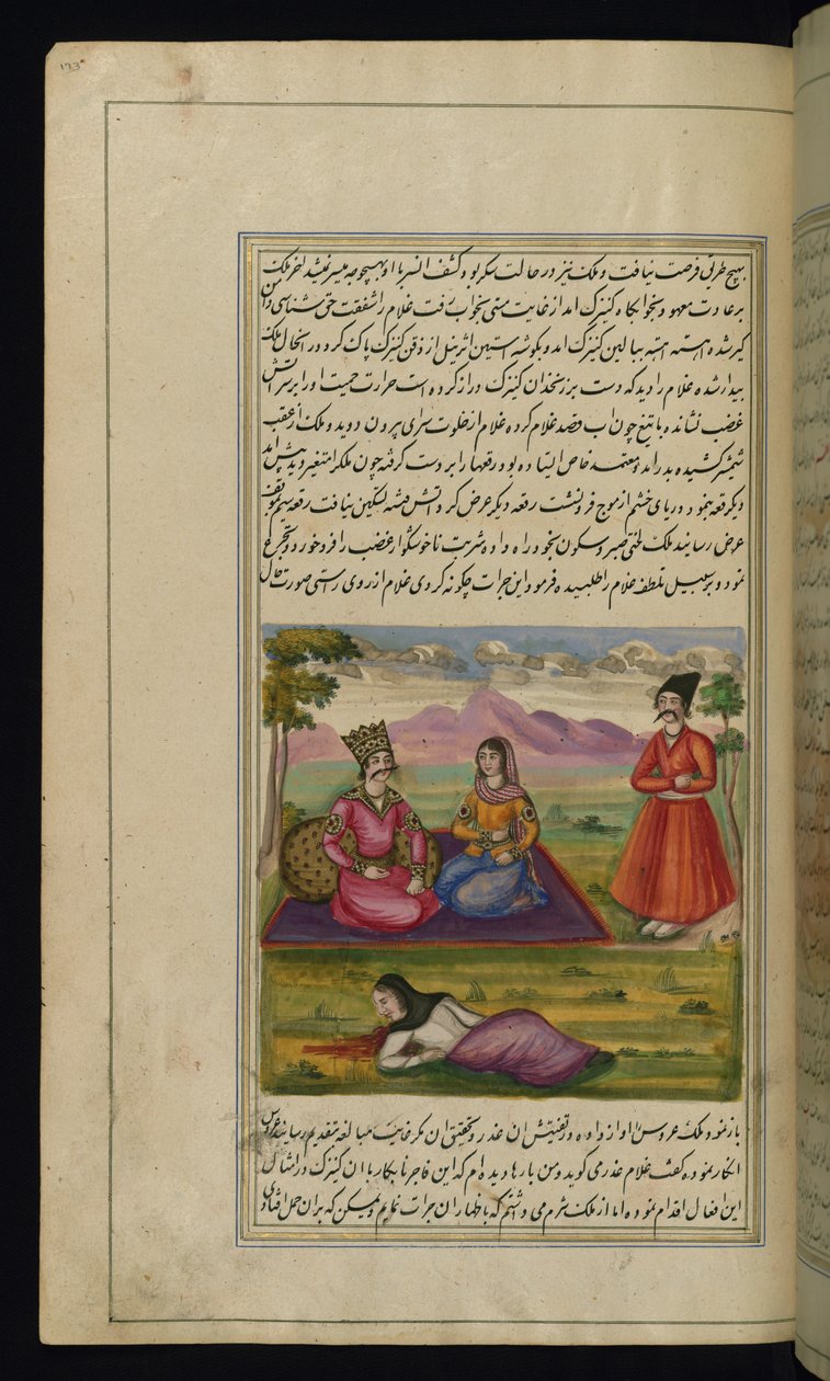 En forrædersk hushjelp ligger død etter å ha blitt tvunget til å ta gift hun hadde forberedt til dronningen sin fra Lights of Canopus av Persian School
