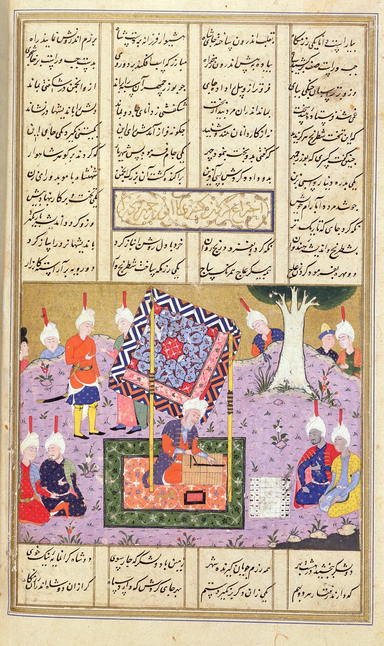 Legg til 15531 f.445v A Board Game, illustrasjon fra 